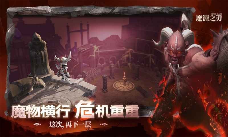 魔渊之刃b站版 2024-06-25 15:08