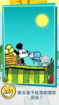 米奇小顽皮 关卡全解锁 Where's My Mickey v2.5.5