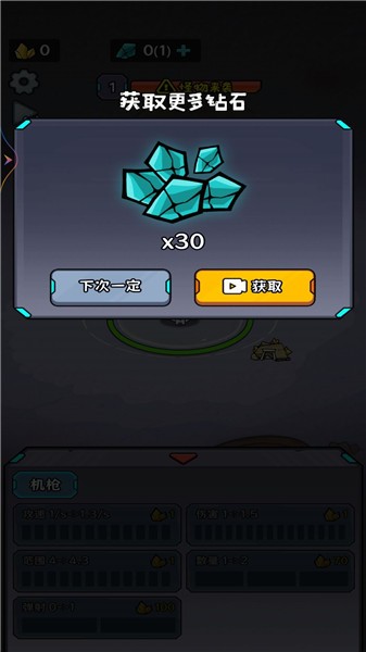 猫咪的太空基地 v1