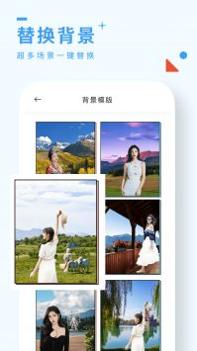 风铃相机 v3.0.5