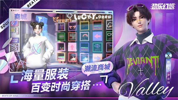 劲乐幻想 最新版 v3.0.5