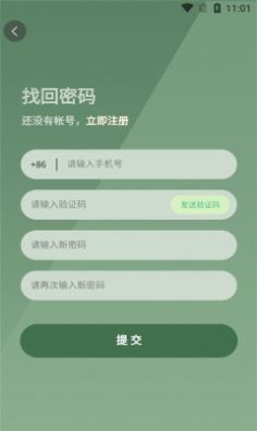 爱拍拍卖截图1