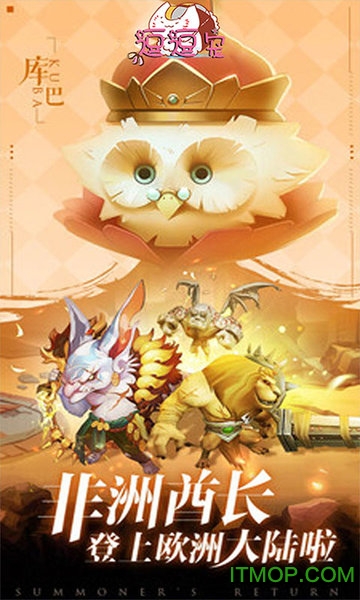 逗逗宠手游 v1.0