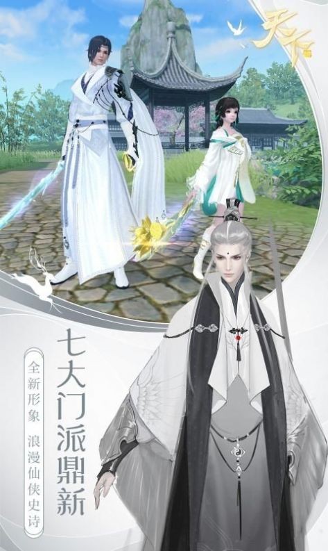 莽荒天下之上古异兽手游官方正式版  v4.1.1