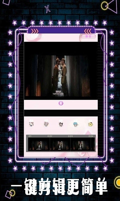Movie视频剪辑  v1.2