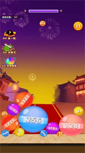 水果大冒险2 v1.00