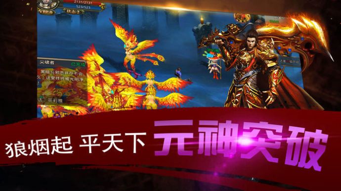 木剑布衣传奇手游官方版最新版图片1