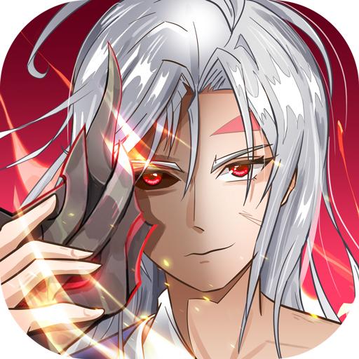 放置神魔正版