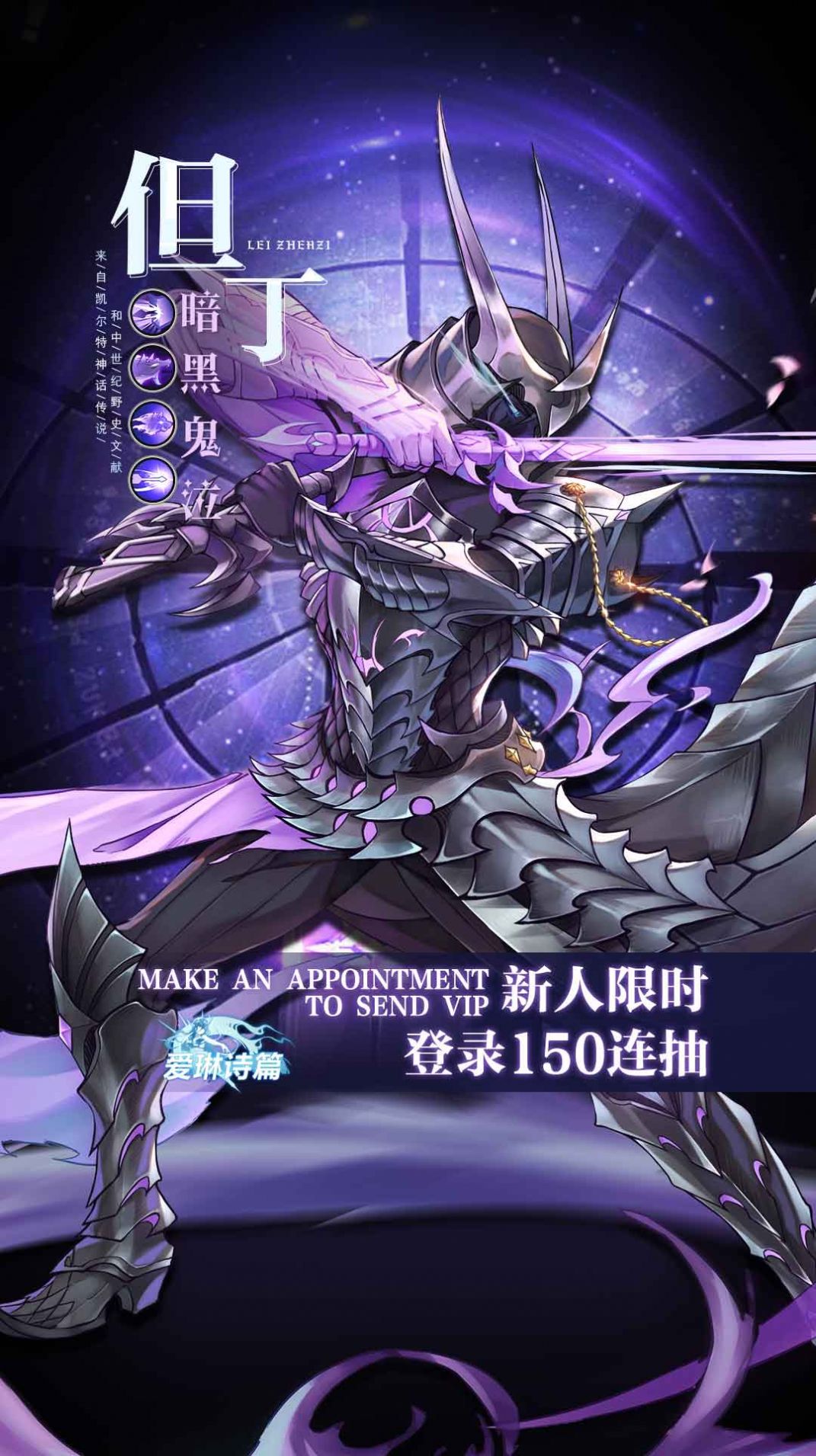 爱琳诗篇苍蓝契约手游官方版  v4.3.3