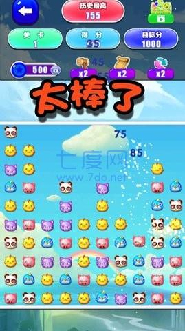 神奇拼拼乐 1.0.5