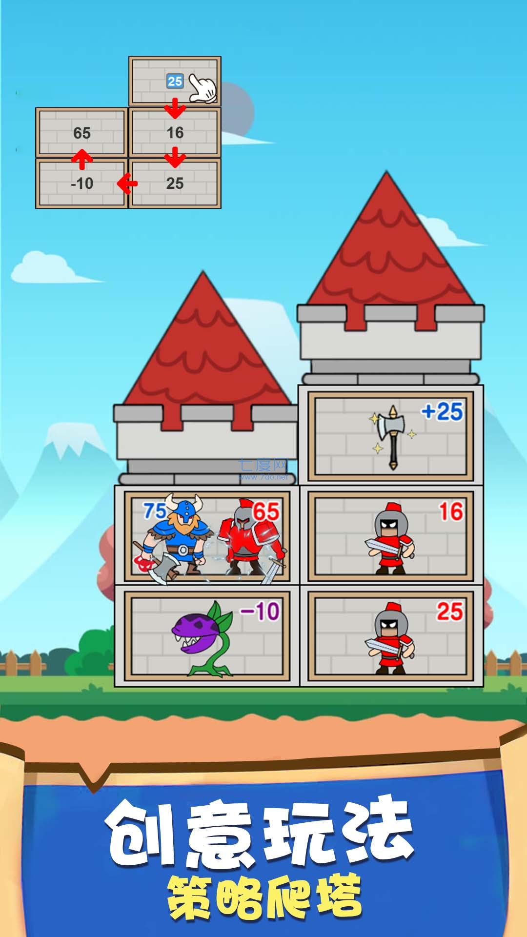 网上谈兵游戏 v1.0.0