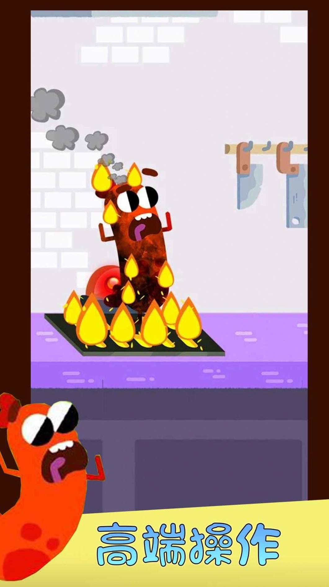 疯狂逃之夭夭 v2.0