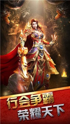 新80星王合击 v1.3.707