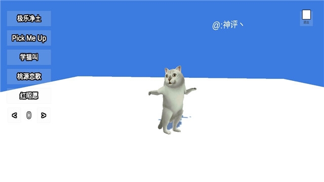 MurCat(mur猫游戏) v1.2安卓版