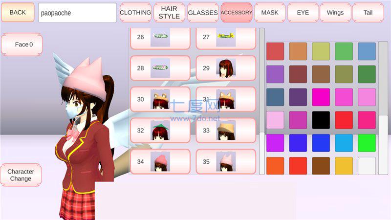 樱花校园模拟器最新版1.039.00版本