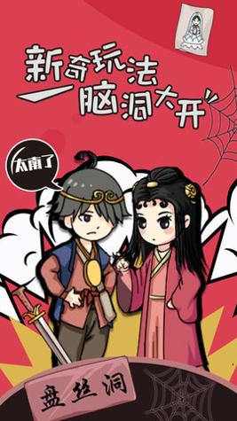 大佬同桌 v1.0.5.3