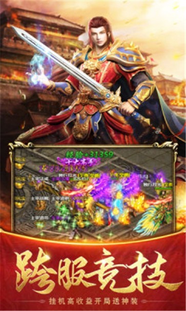 小蚁神器  v4.1.4