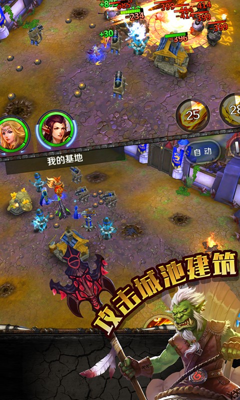 巫妖传说 v3.0.5