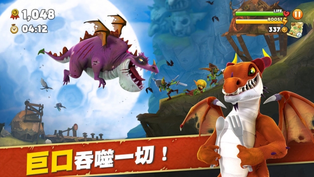饥饿龙 v3.1.5
