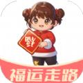 福运步行app