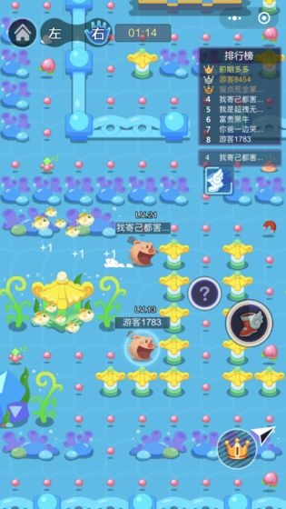 疯狂吃豆人 v1.0 安卓版