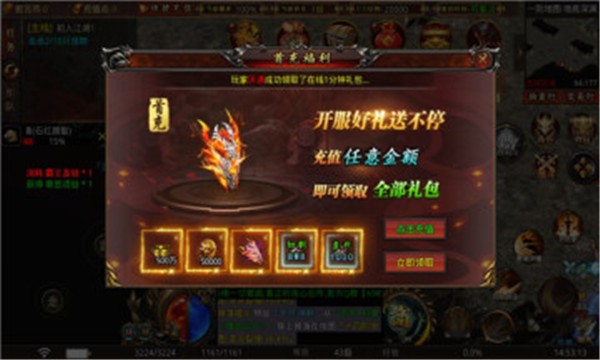 乾元零充超爽传奇  v4.1.2