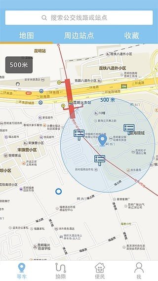 昆明公交 版本:v1.0