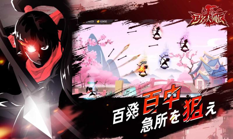 弓名人列伝免费金币最新版  v3.4.3