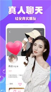 blue交友平台  v1.0.6