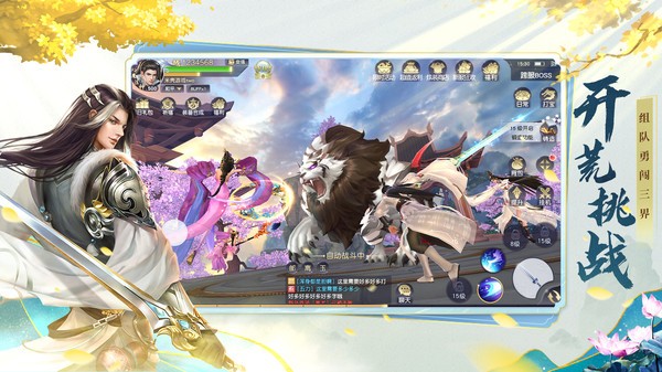 绝世战魂前传小米版  v1.13.2.0