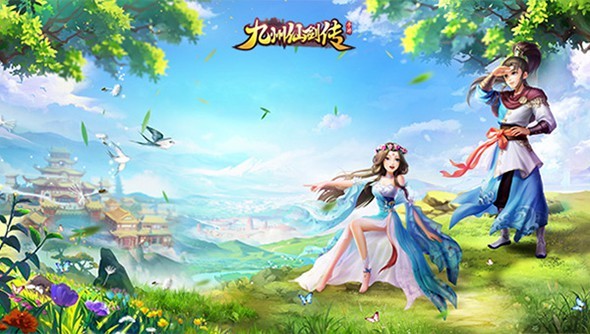 九州仙剑传游戏  v1.0.18