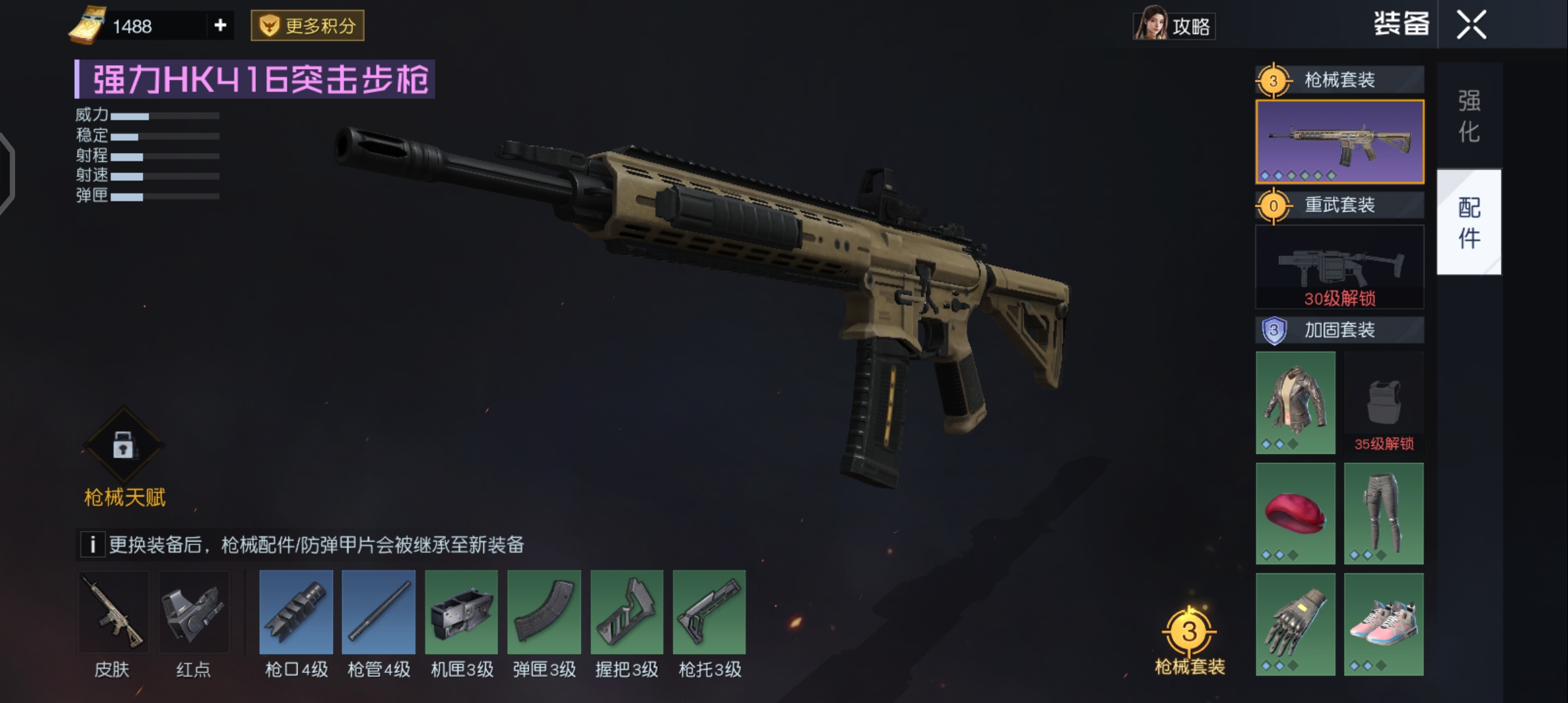 黎明觉醒生机官方版