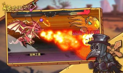 怪物超进化中文版  v1.0.0
