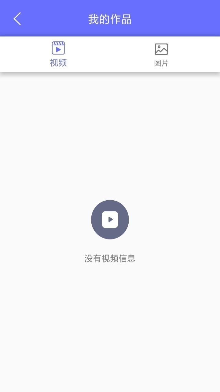 快去水印照相  v1.0.0