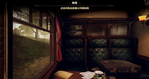 未上锁的房间3 v1.01