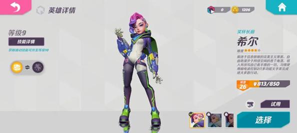 T3手游 v1.27.1016983