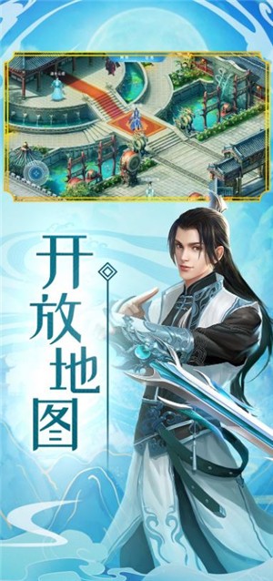 苍穹仙灵诀 2024-06-25 15:08