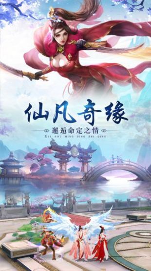 回梦江湖官方正版手游 1.01.5.8.000 v3.5.2