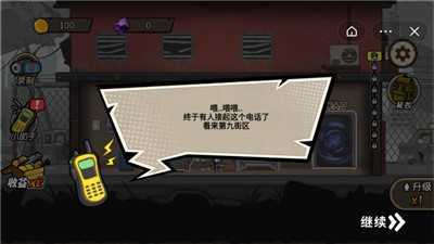 末日生存日记 v1.0