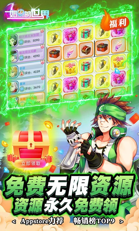 如果的世界高返版 2022-12-22 09:28