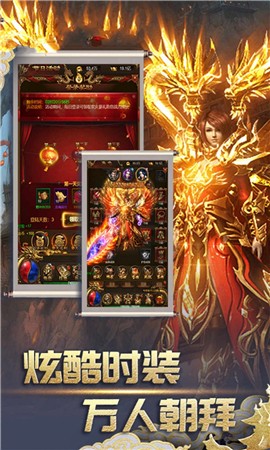 永恒大陆神途plus