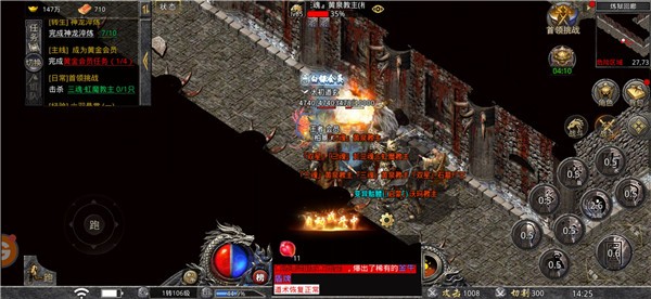 紫荆火龙  v3.1.3