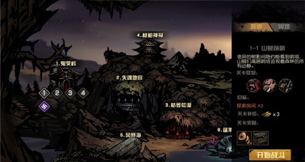 古神遗踪  v3.0.4