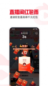 点淘app官方 v3.1.5
