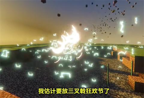 烦人的村民整合包  v1.5