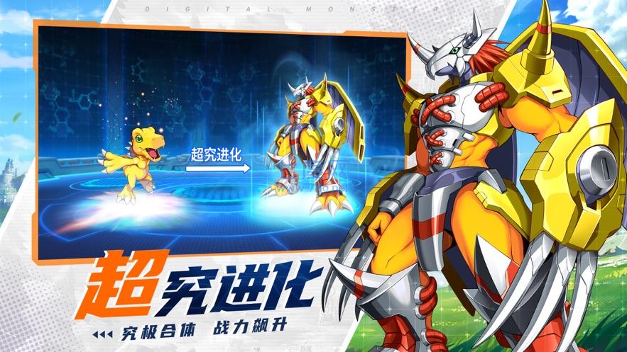 超次元数码进化游戏 v1.2.13