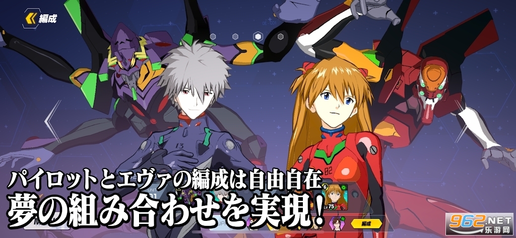 eva战斗领域最新版 2023 v1.1.34