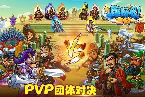 摩擦吧!主公 2024-06-25 15:08