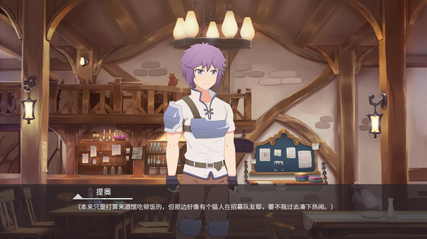 星愿旅人官方版 v1.0