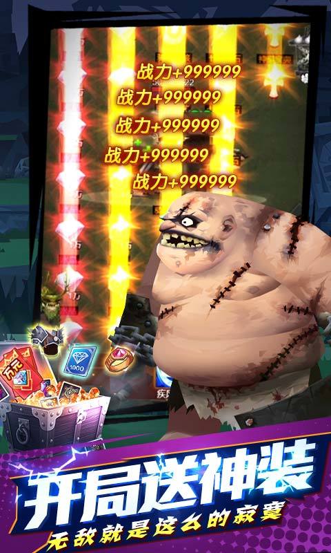 勇士闯魔窟安卓版游戏 v1.0